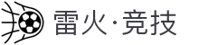 雷火·竞技(中国) - 亚洲电竞先驱